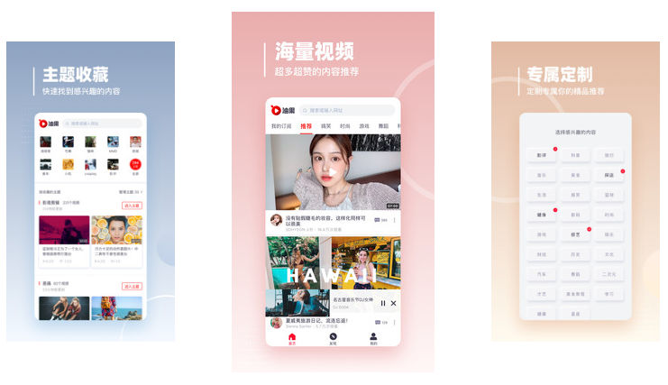 图片[1]-油果浏览器 v1.3.2 免翻第三方YouTB平台-创科技