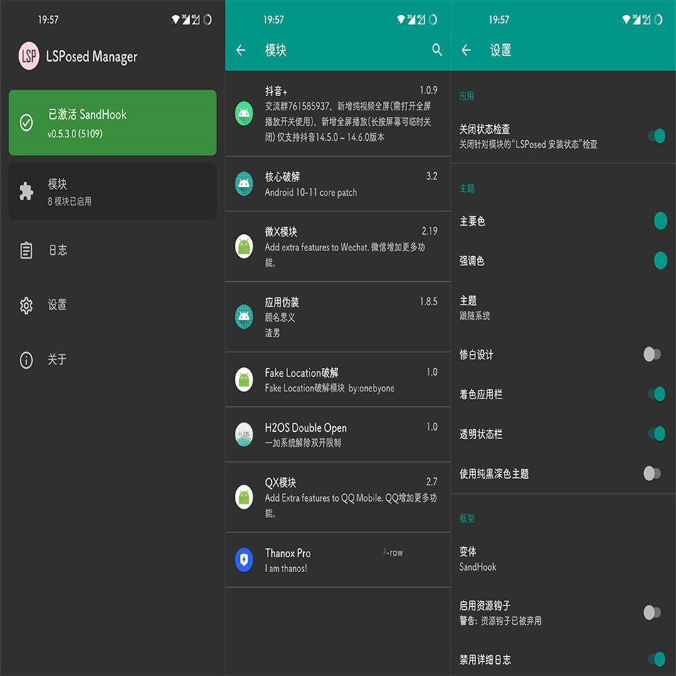 图片[1]-LSPosed框架 v1.9.2 稳定版 支持Android14-创科技