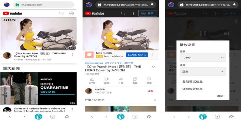 图片[1]-Tenta浏览器 v4.0.55 解锁付费版 自带VрN翻墙 20+节点-极客酷