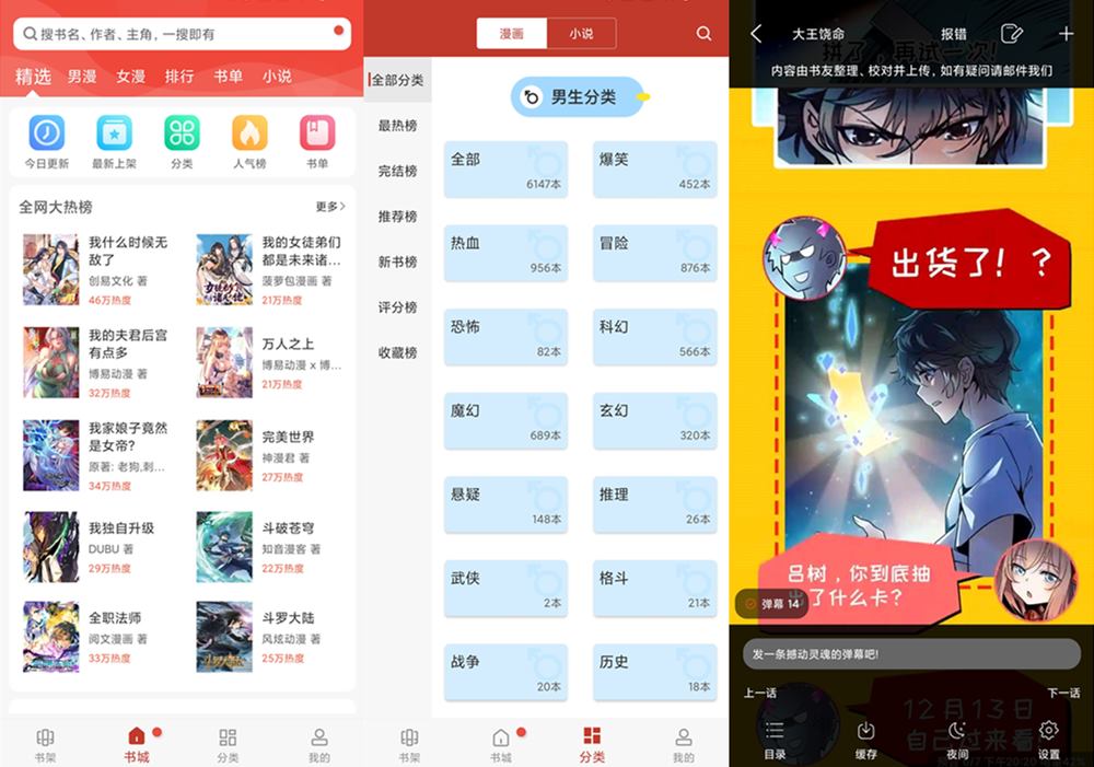 图片[1]-36漫画 v9.jh3.tg04.202 去广告解锁离线版-极客酷