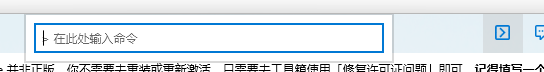 图片[1]-Office Tool Plus v10.9.2.2 Office一键下载激活工具-创科技