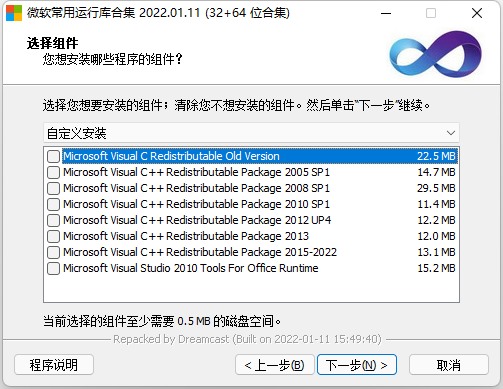 图片[2]-Visual C++ 微软常用运行库合集_2025.06.19-极客酷
