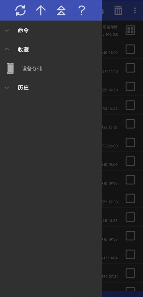图片[2]-RAR手机版(手机解压缩软件) v7.11.127 去广告版-极客酷