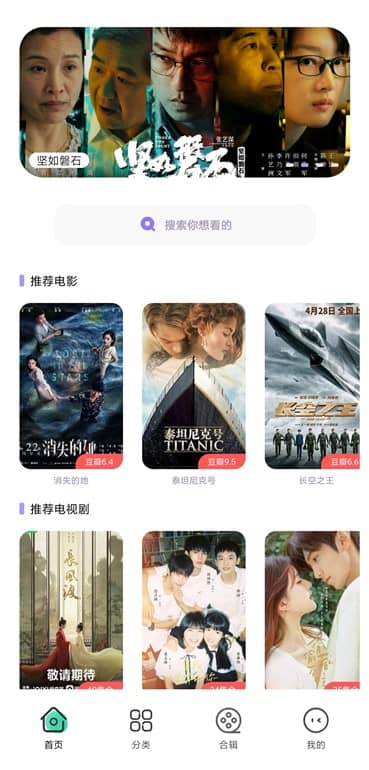 图片[1]-飞语影视 v3.2.5.305 去广告增加订阅源版-极客酷